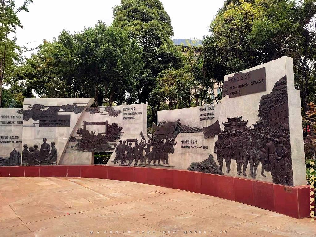 KUNMING - Memorial du PCC_8.JPG